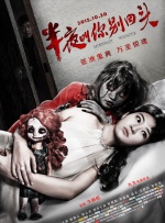 姑娘韩国免费完整版电影
